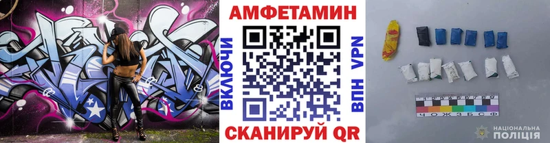 МЕТАМФЕТАМИН пудра Прокопьевск