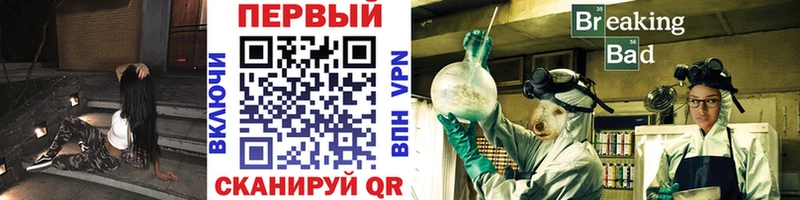 как найти закладки  Прокопьевск  Первитин Methamphetamine 