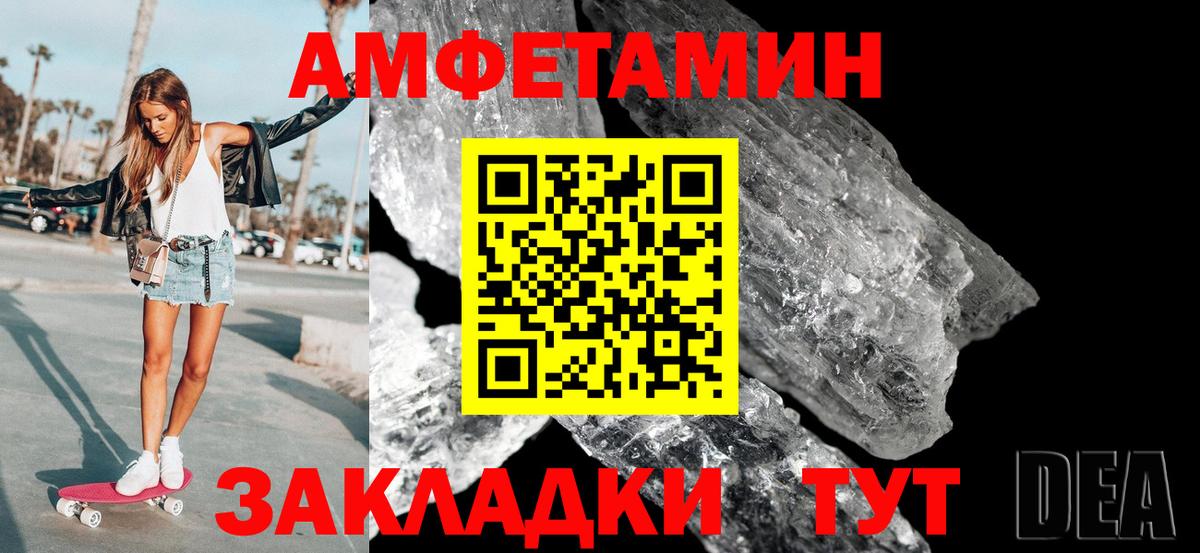 Псилоцибиновые грибы Прокопьевск