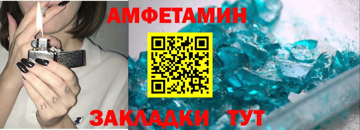 Метамфетамин пудра  Вход с VPN  Прокопьевск 