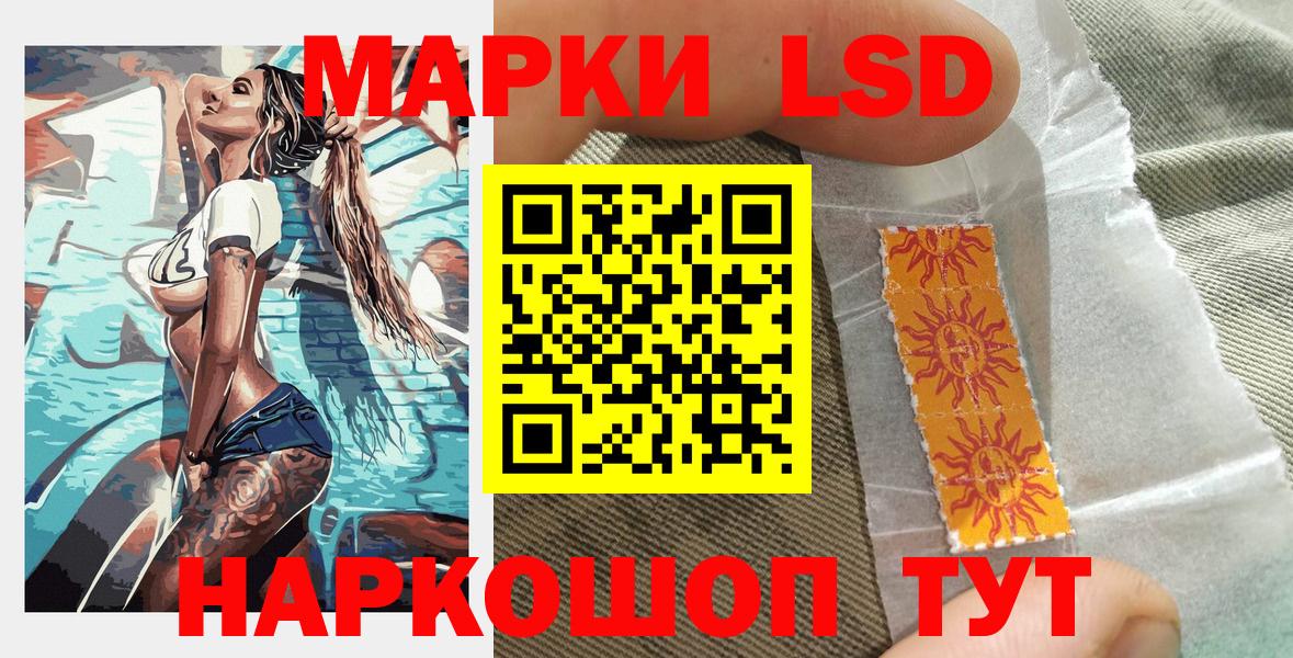 Марки NBOMe 1,5мг Прокопьевск