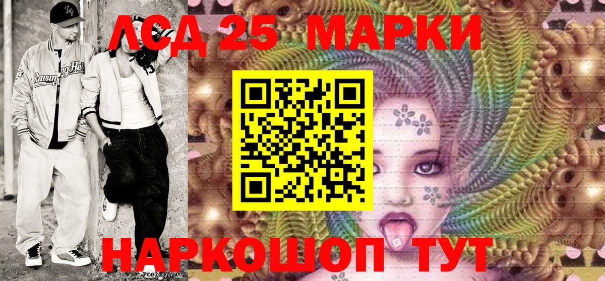 Марки NBOMe 1,5мг  Марки NBOMe  магазин продажи   Вход с VPN  Прокопьевск 