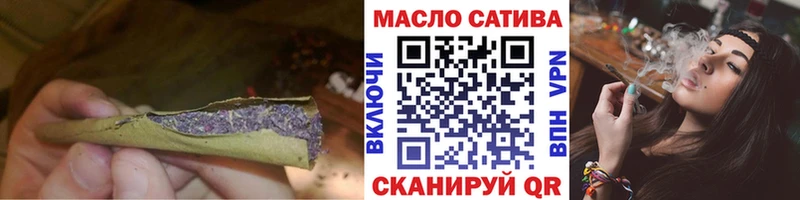 Дистиллят ТГК THC oil  Прокопьевск 