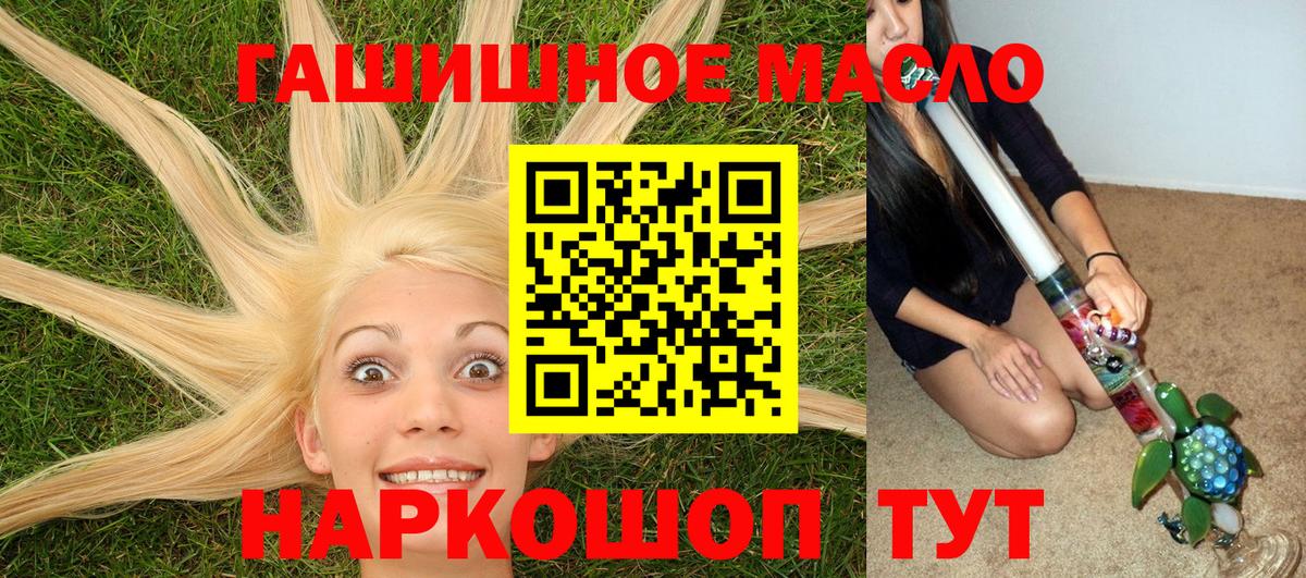 Мяу-Мяу  Прокопьевск  Лсд 25  СОЛЬ CK  CBD масло  Вход с VPN  Гашик  Канабис  Кокаин 