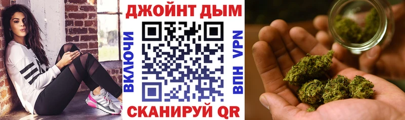 Бошки Шишки марихуана  Прокопьевск 