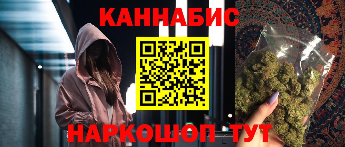 Конопля план  Вход с VPN  Шишки марихуана тримм  Бошки марихуана индика  Шишки марихуана Bruce Banner  Прокопьевск 