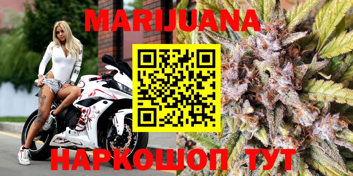 Канабис ГИДРОПОН Прокопьевск